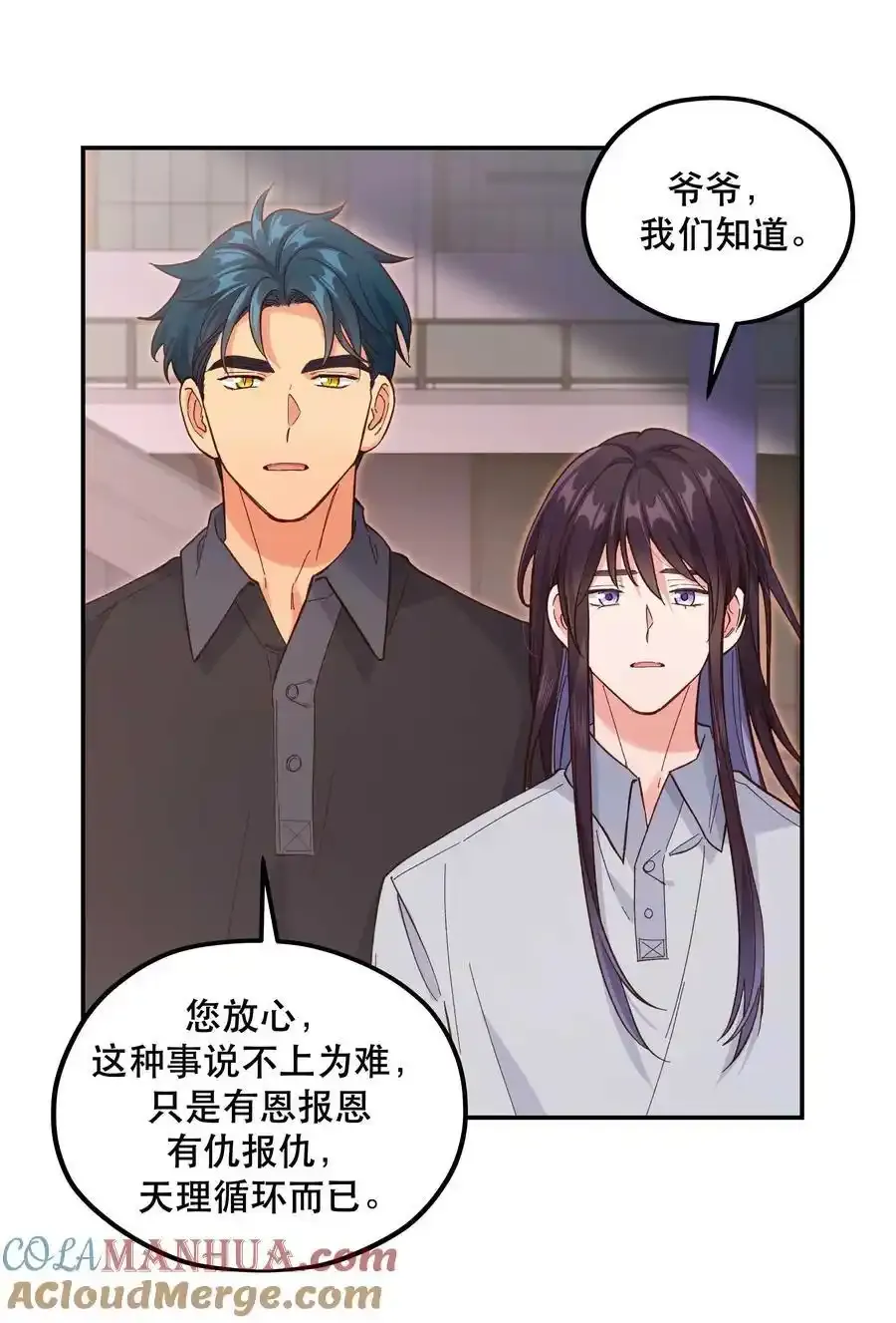 129 向前看 第7页