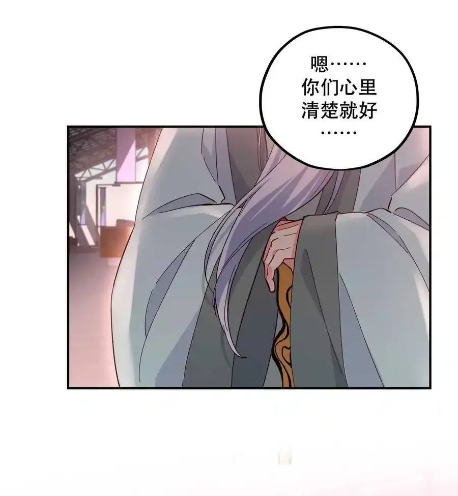 129 向前看 第8页