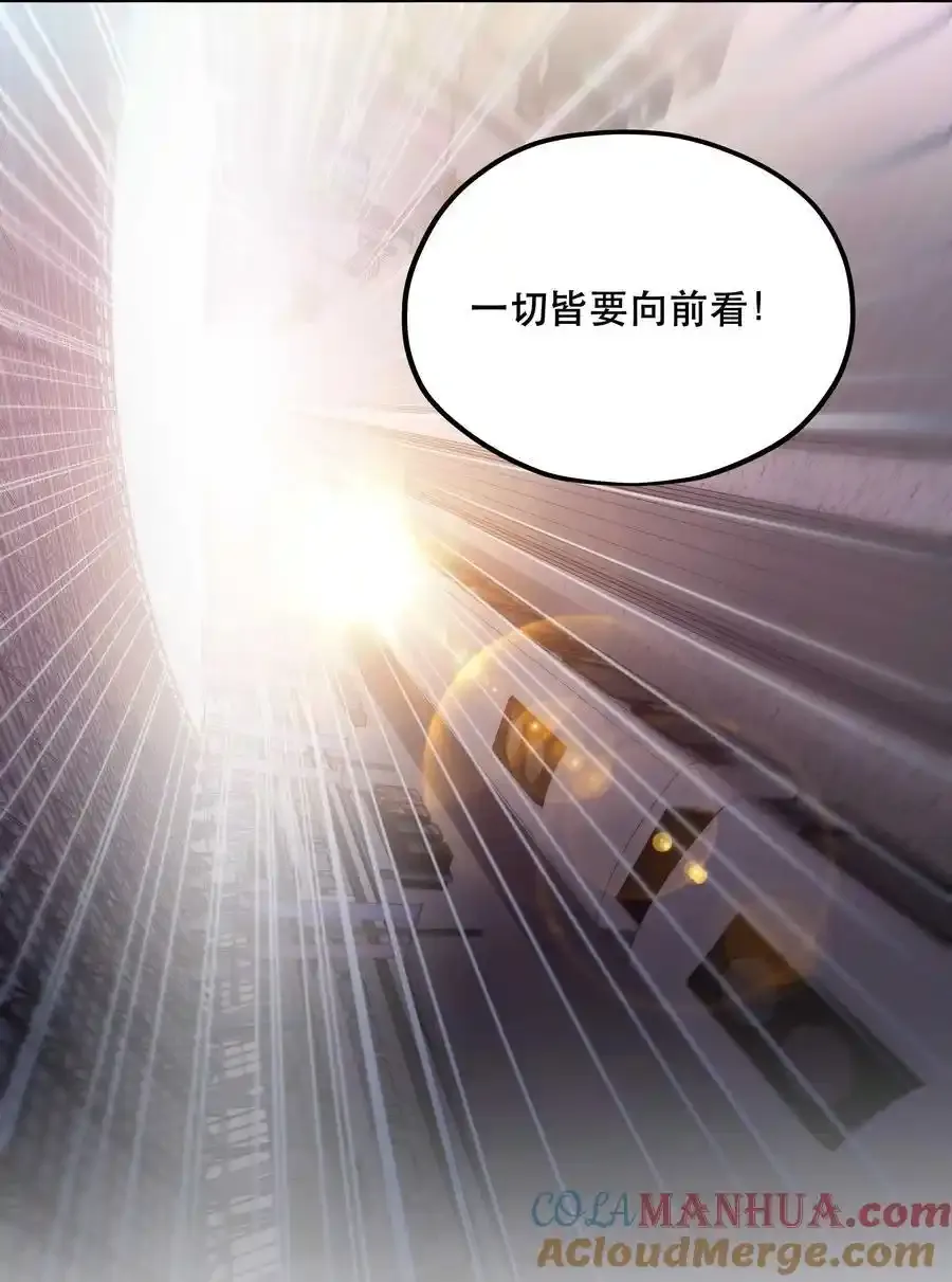 129 向前看 第11页