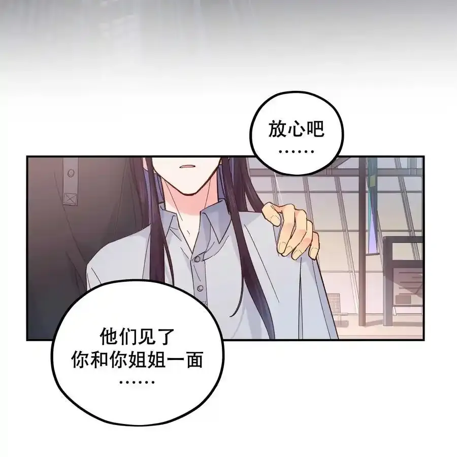 129 向前看 第12页