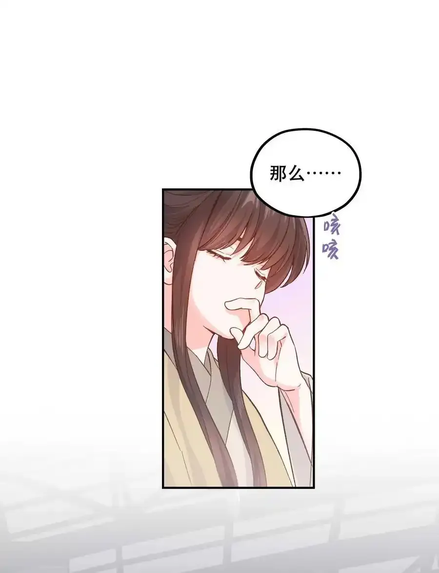 129 向前看 第16页