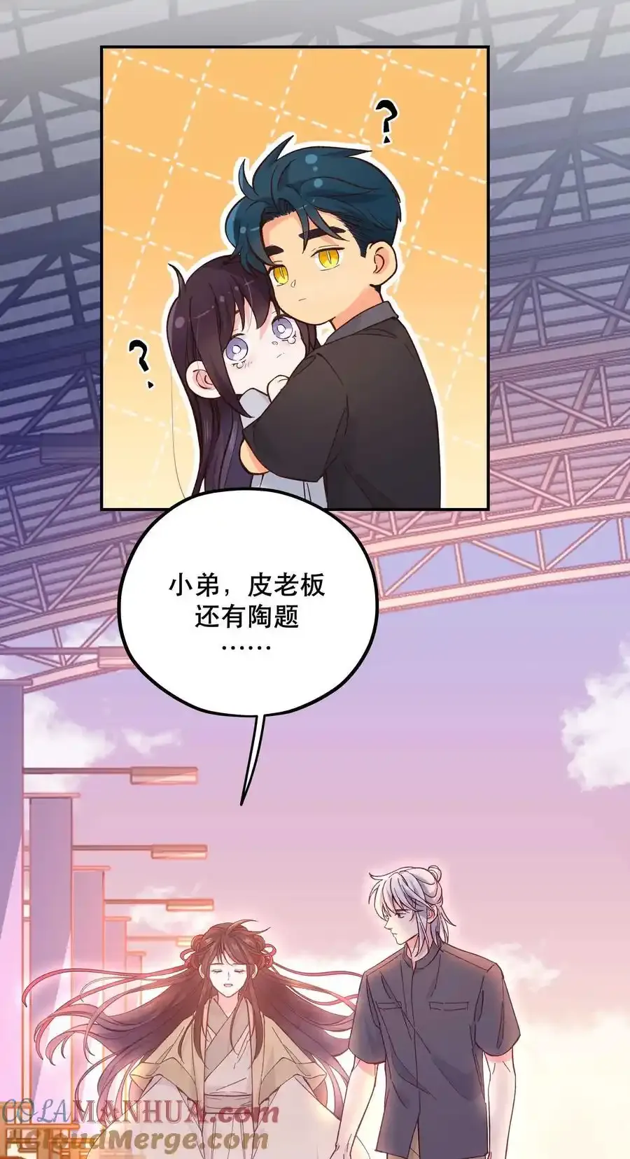 129 向前看 第17页