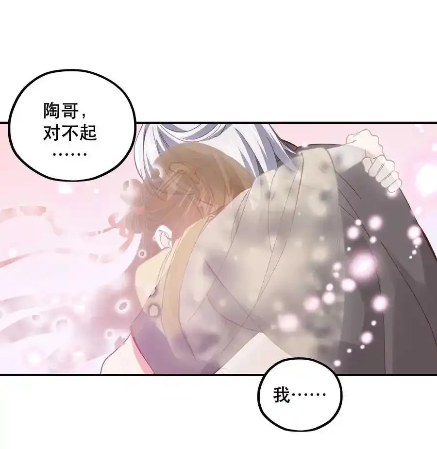 129 向前看 第24页
