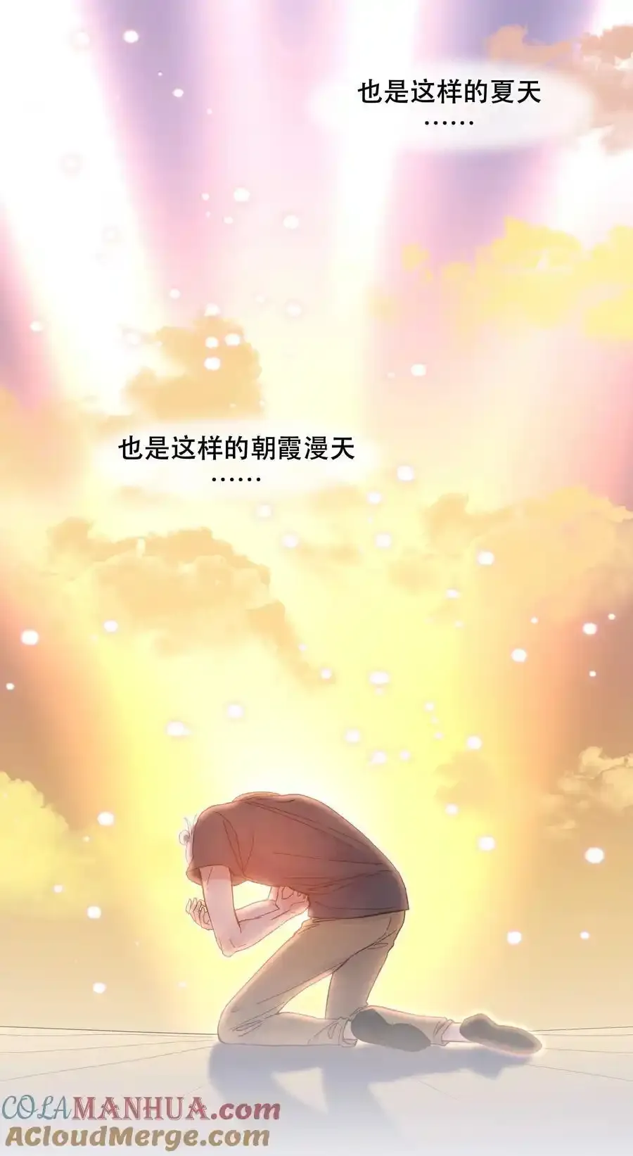 129 向前看 第27页