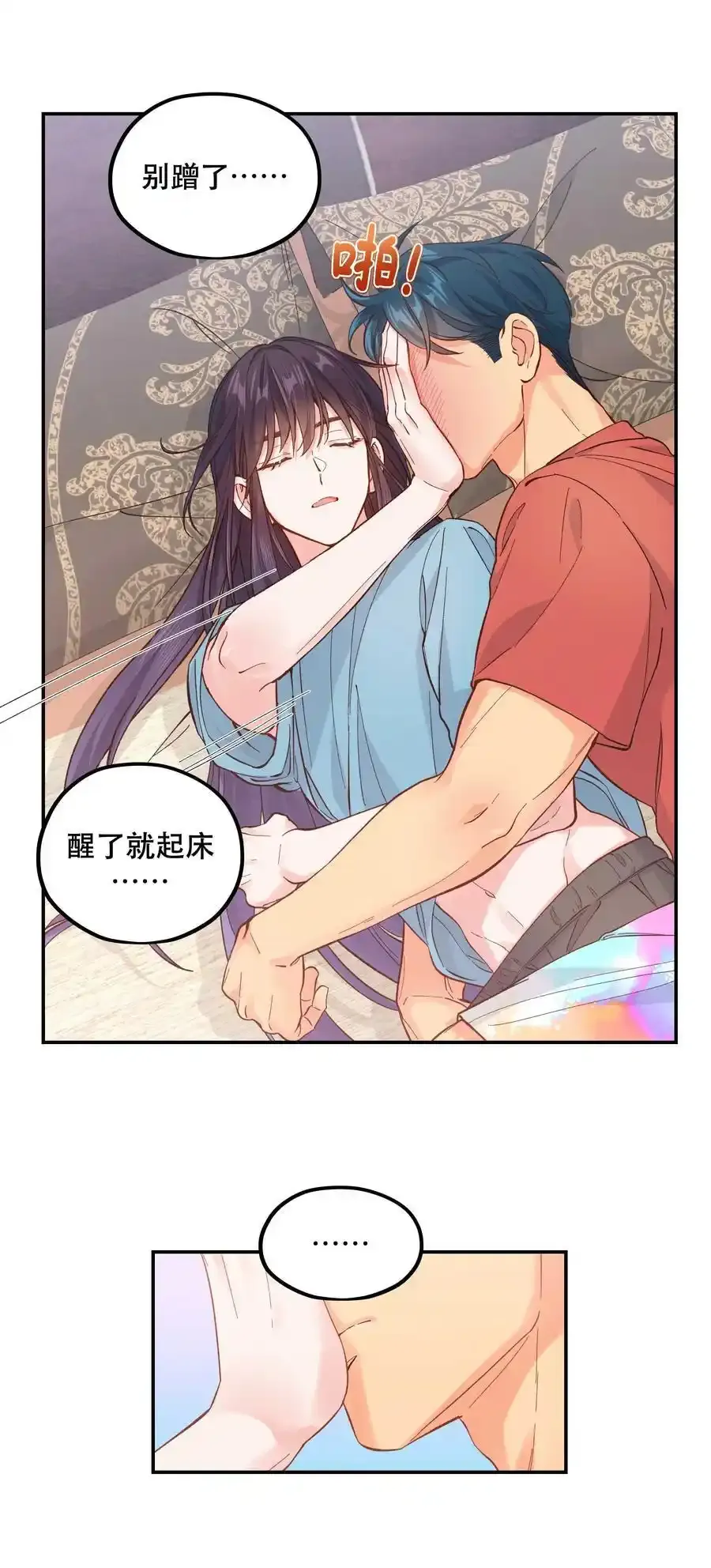 129 向前看 第34页
