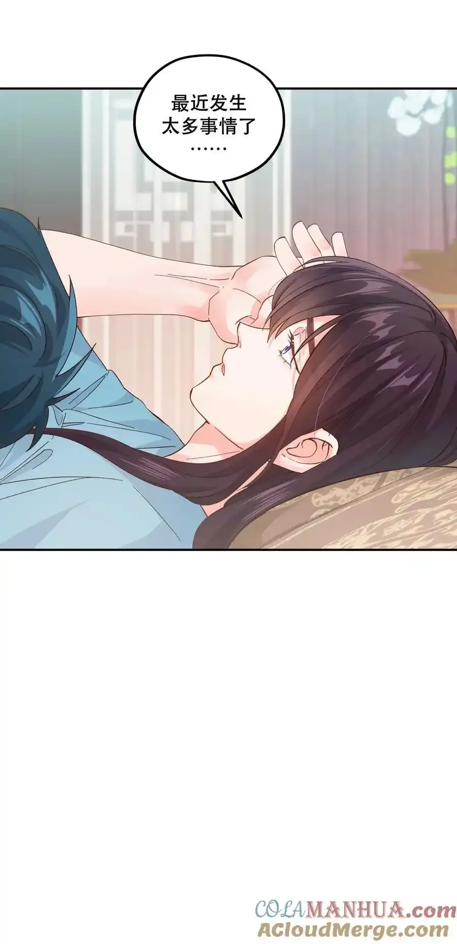 129 向前看 第37页