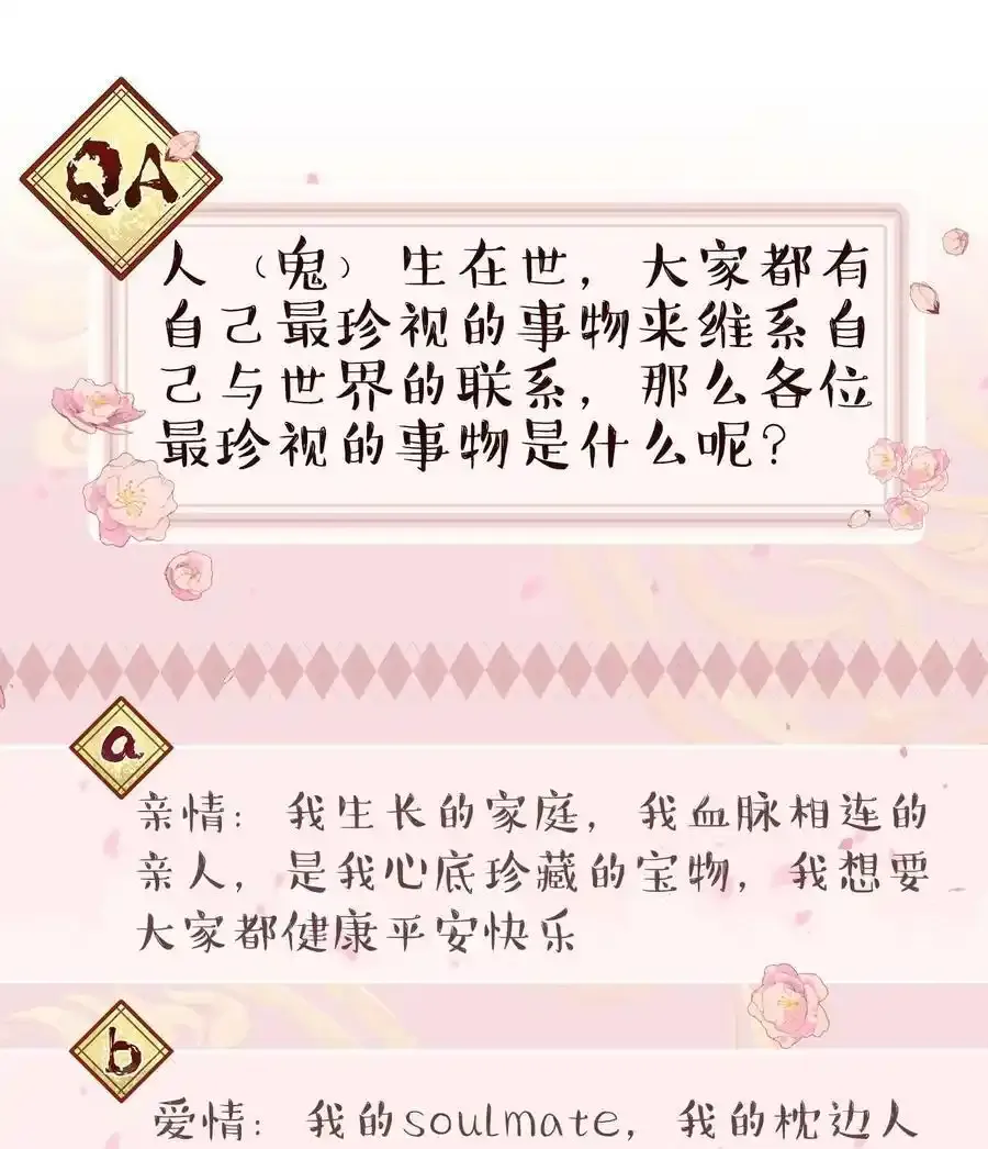 129 向前看 第38页