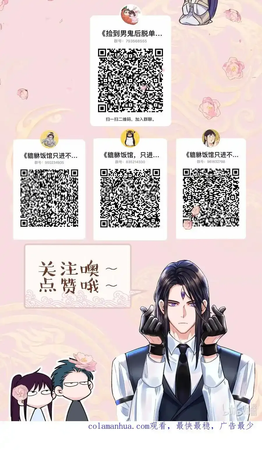 129 向前看 第40页