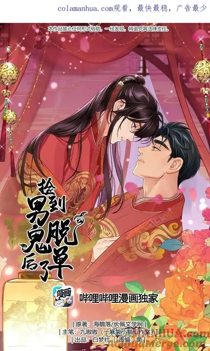 129 向前看 第41页