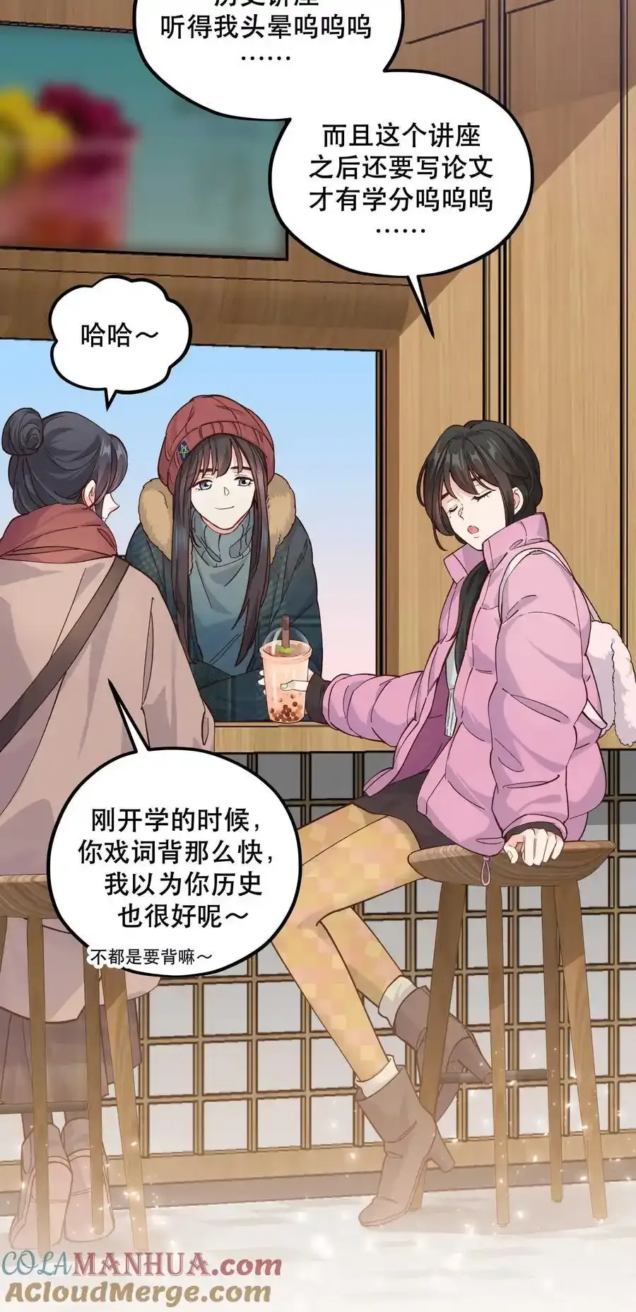 番外3 祝大家~节日快乐~~ 第3页