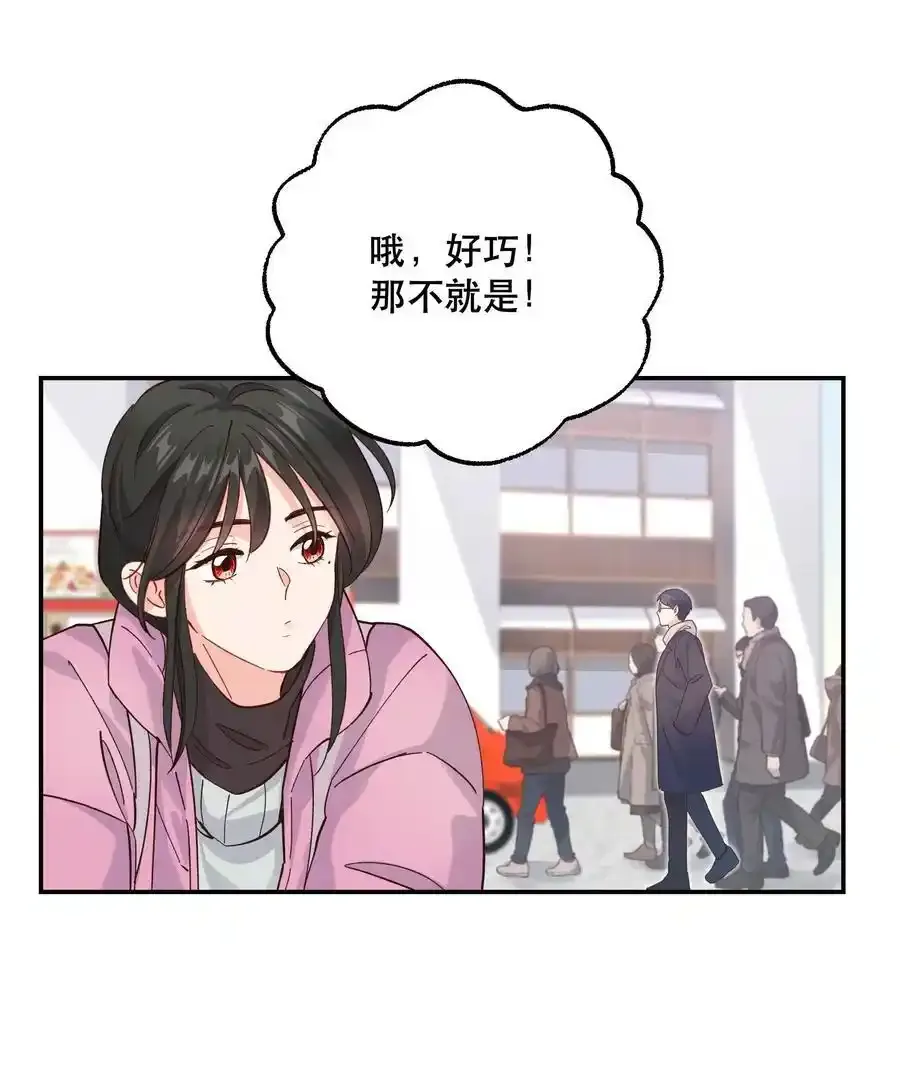 番外3 祝大家~节日快乐~~ 第6页