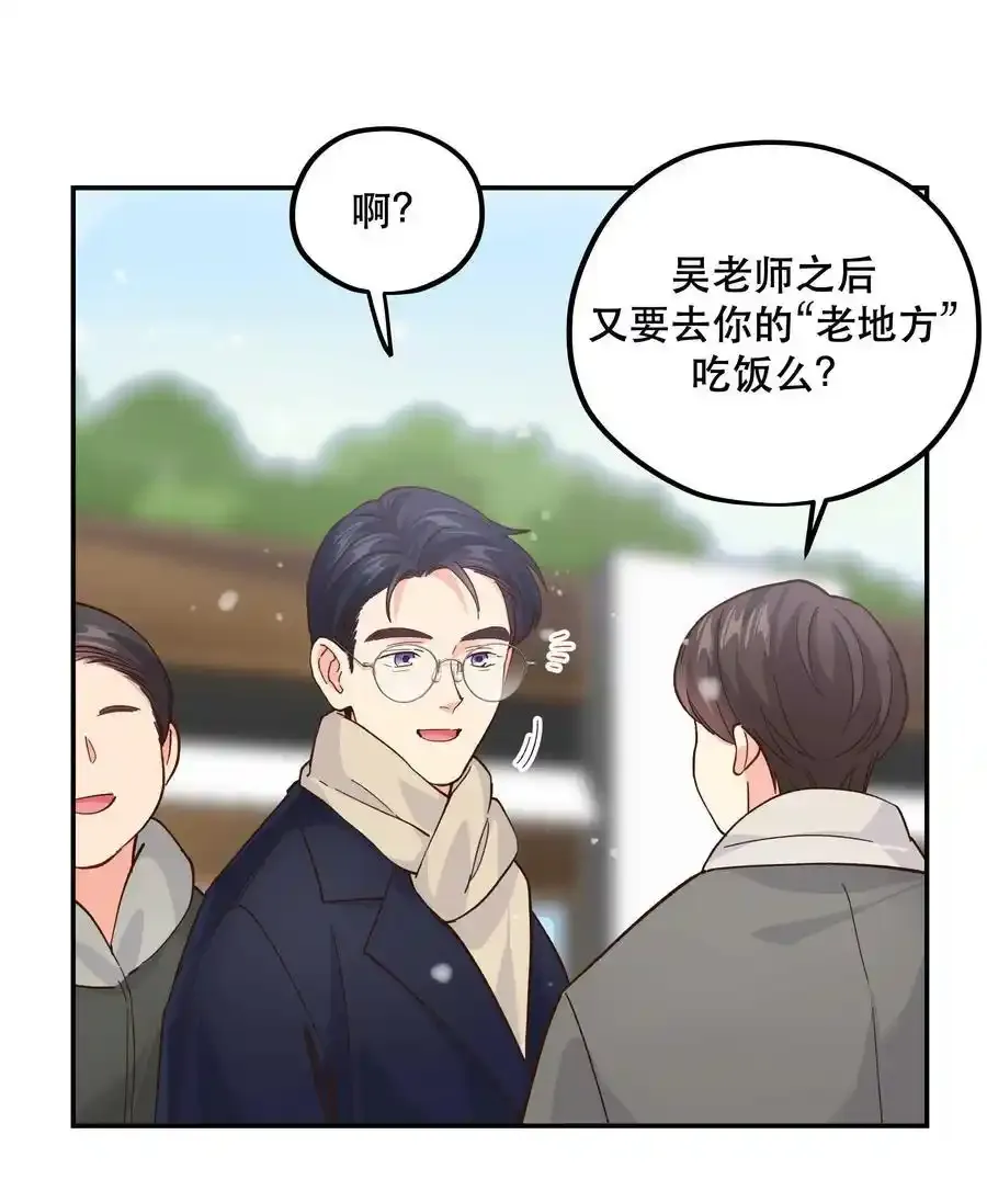番外3 祝大家~节日快乐~~ 第14页
