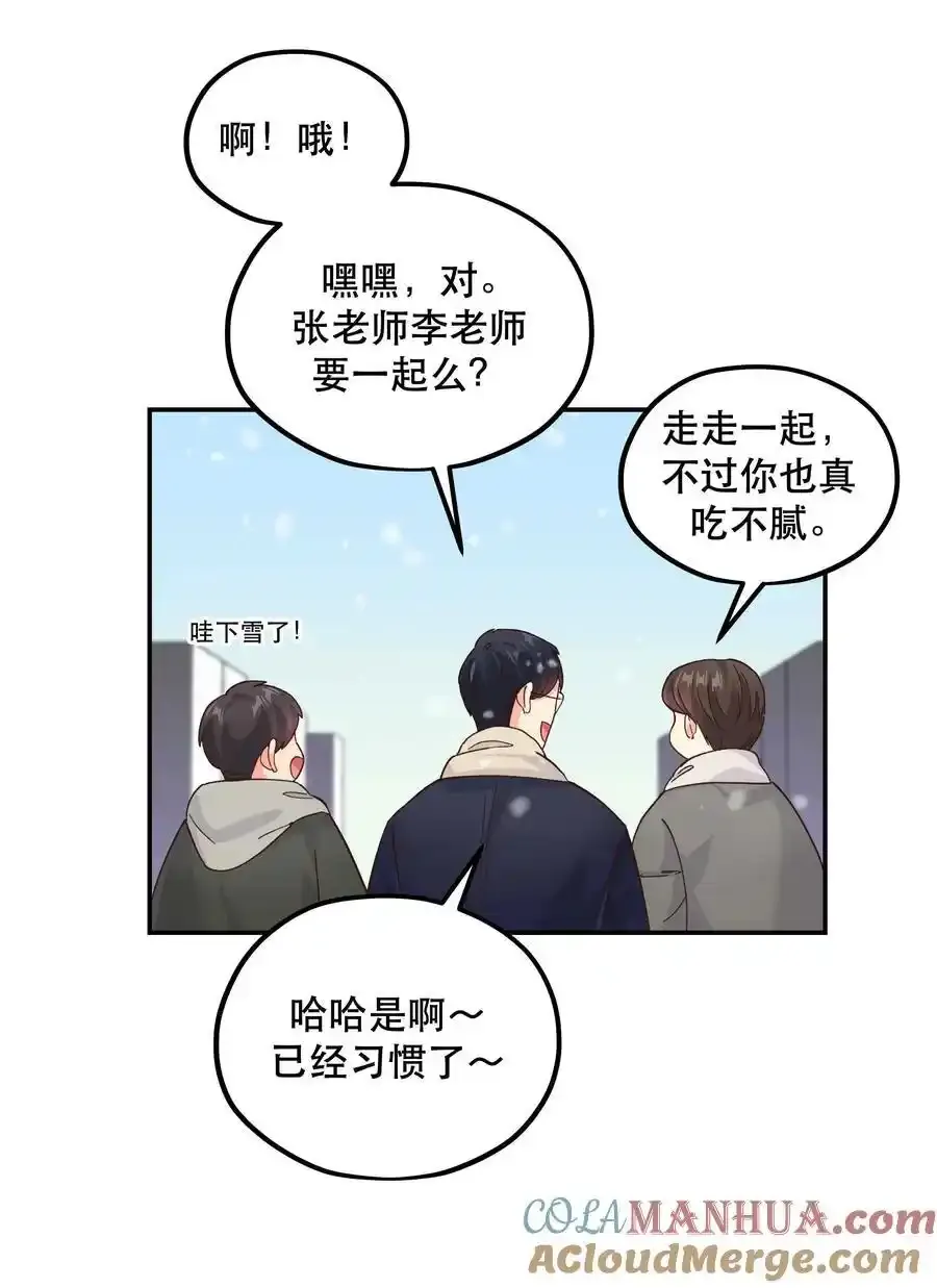 番外3 祝大家~节日快乐~~ 第15页