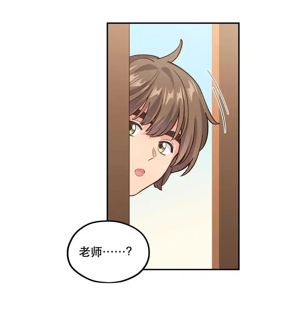 番外3 祝大家~节日快乐~~ 第20页