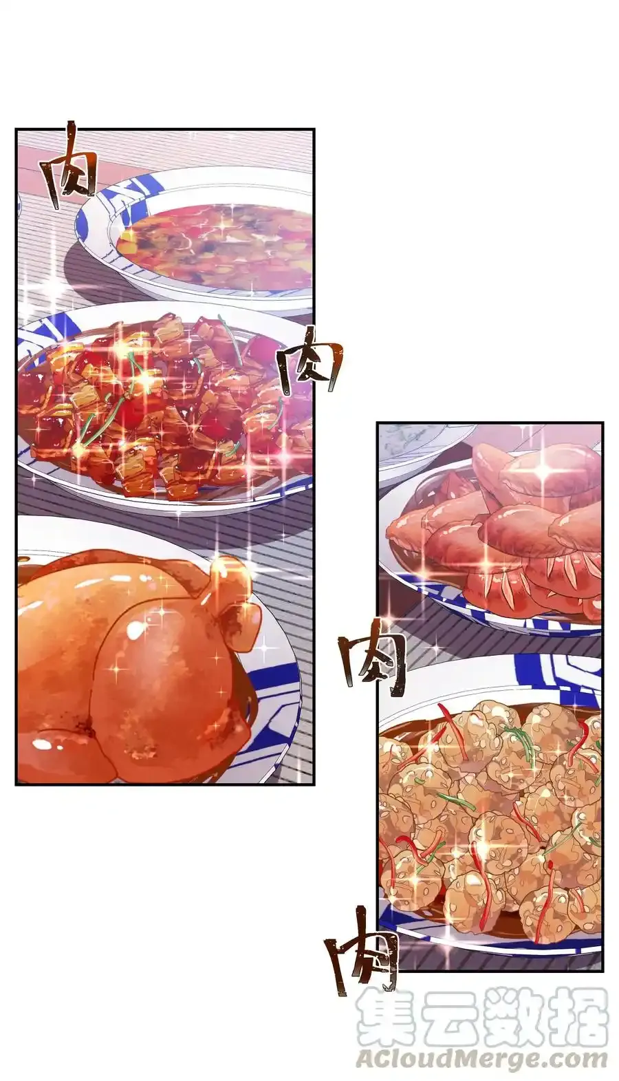 004 我们不是那种关系 第7页