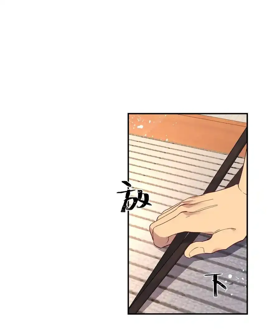 004 我们不是那种关系 第15页