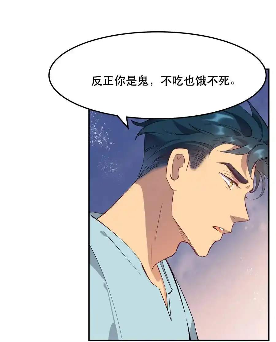 004 我们不是那种关系 第17页