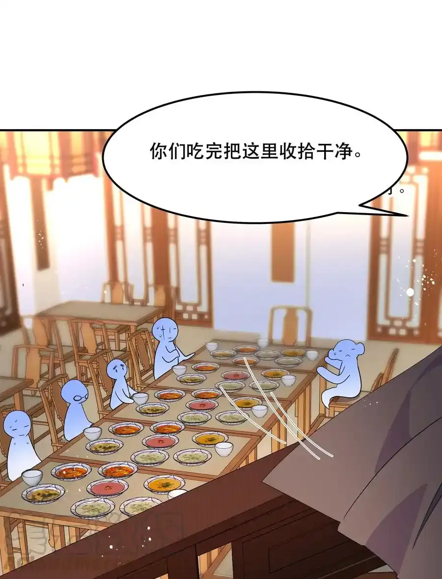004 我们不是那种关系 第19页
