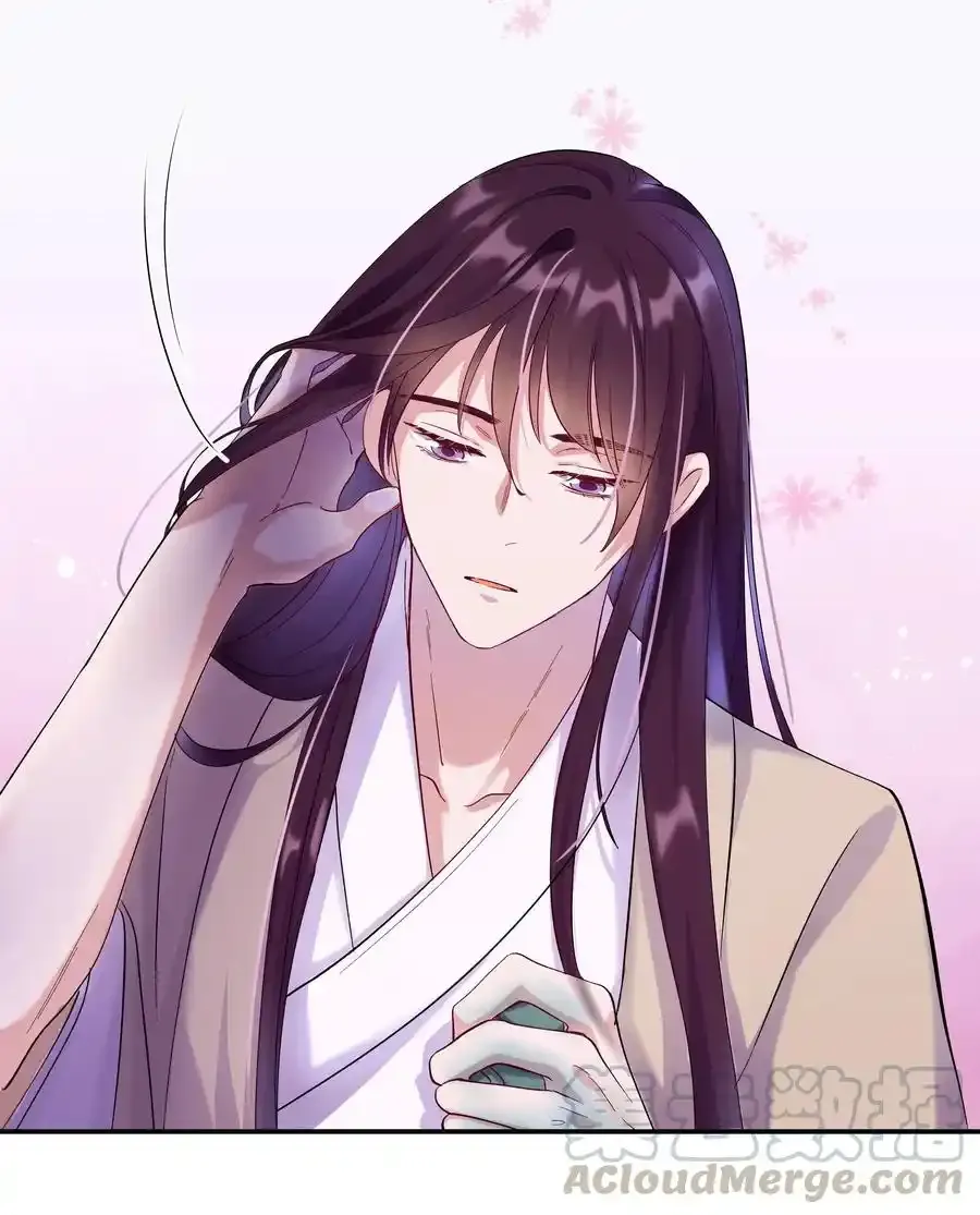 004 我们不是那种关系 第28页