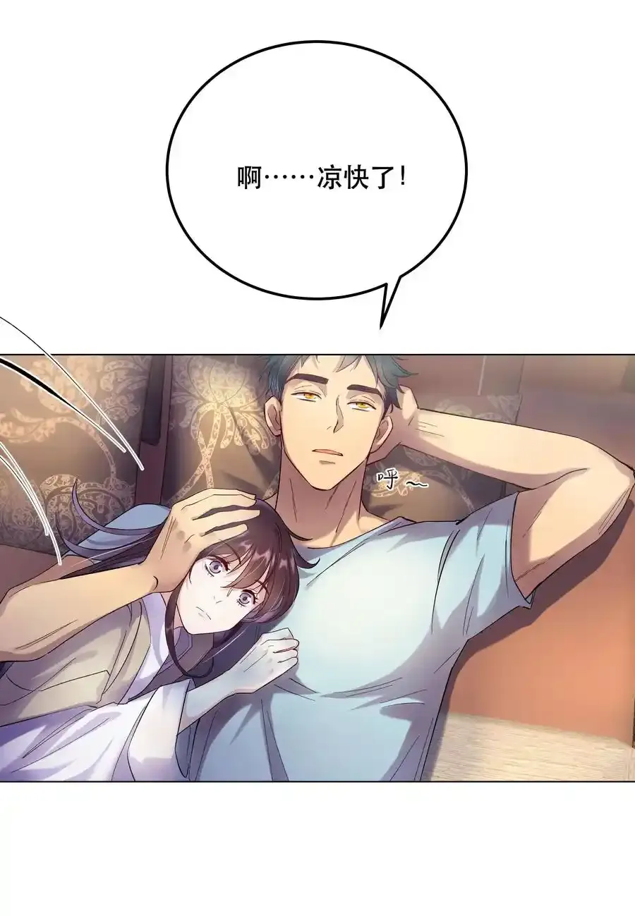 004 我们不是那种关系 第38页