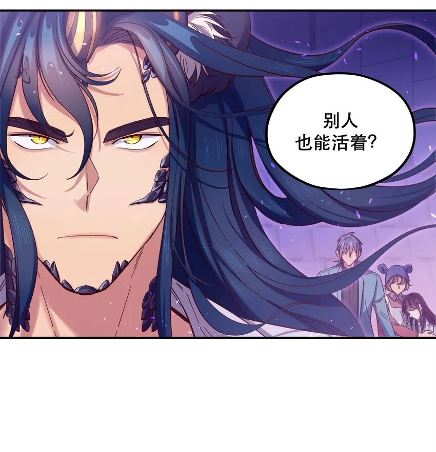 088 是我大意了 第11页