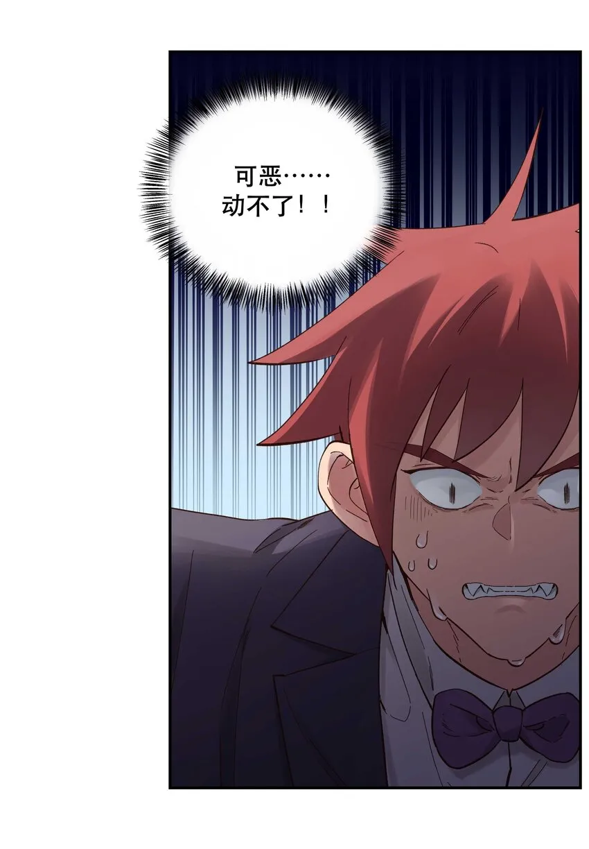 086 听说你是，他老婆？ 第15页