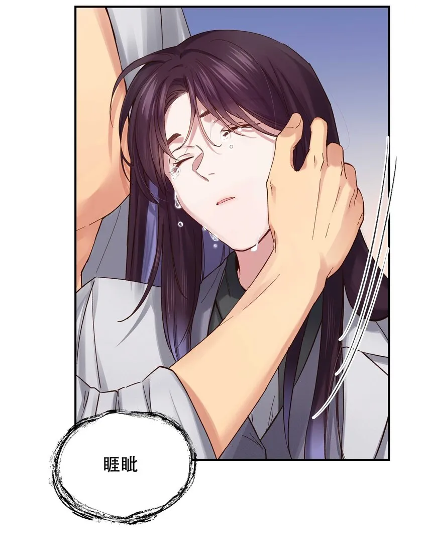 086 听说你是，他老婆？ 第34页