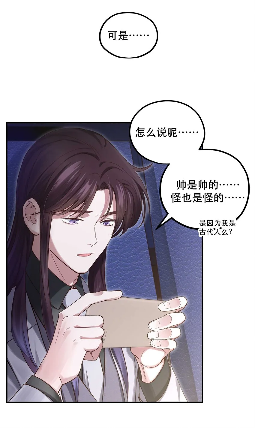 084 该我上场了 第7页