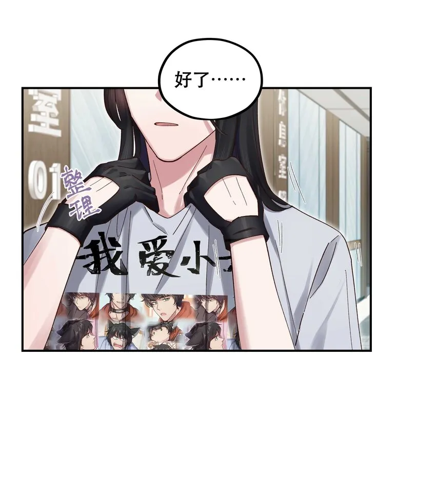 084 该我上场了 第12页