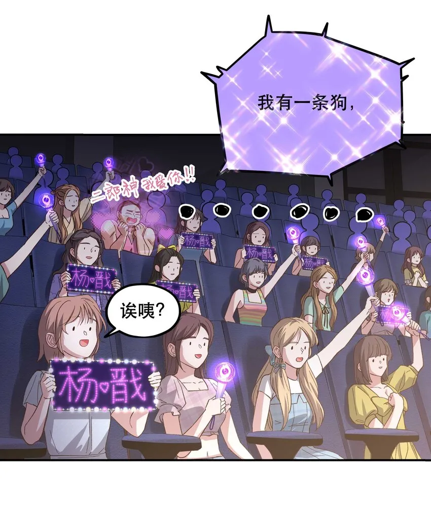 084 该我上场了 第20页