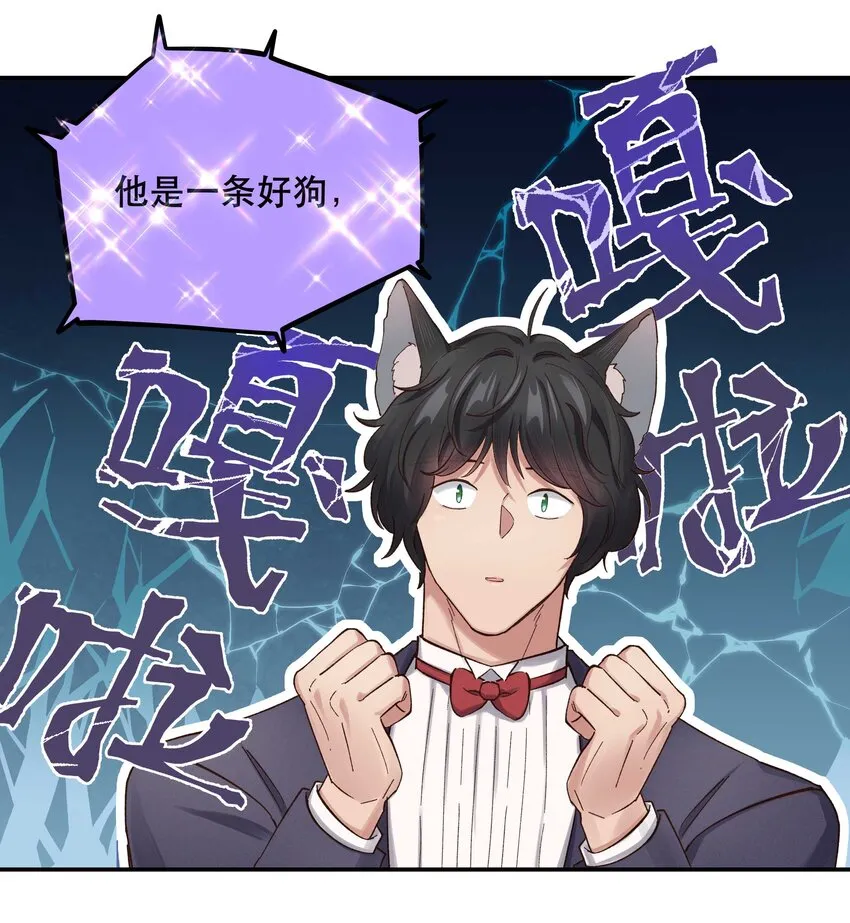 084 该我上场了 第21页