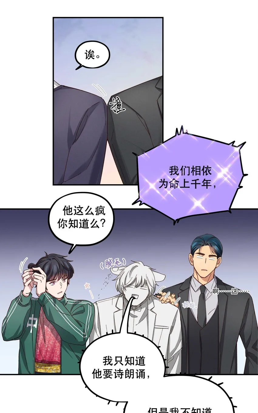 084 该我上场了 第22页