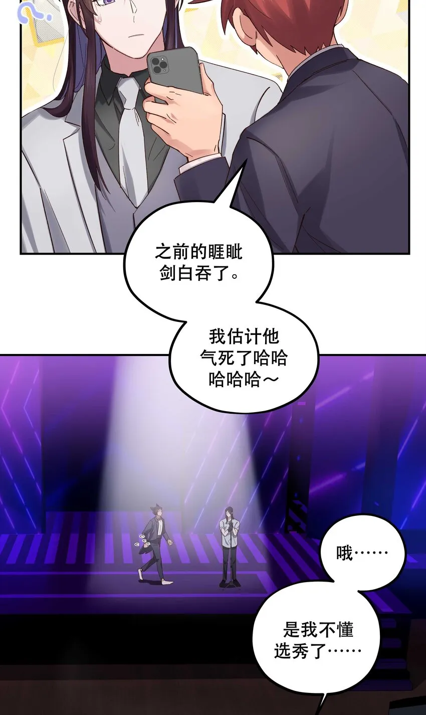 084 该我上场了 第27页