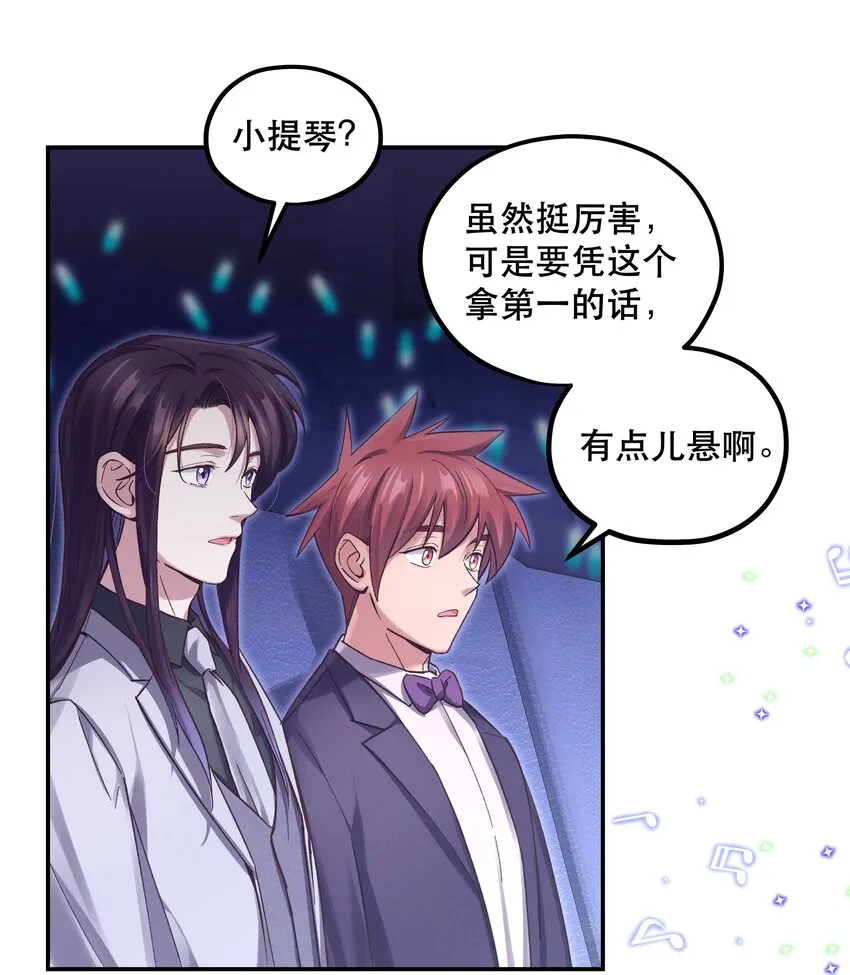 083 激情表演 第3页