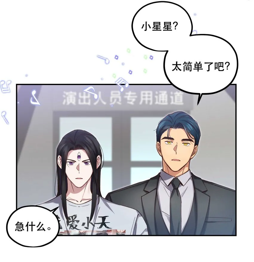 083 激情表演 第4页