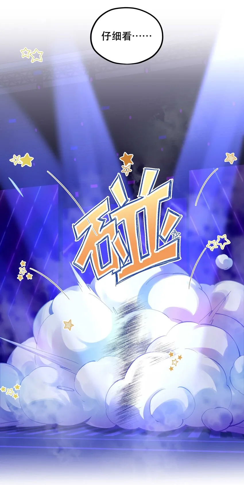 083 激情表演 第5页