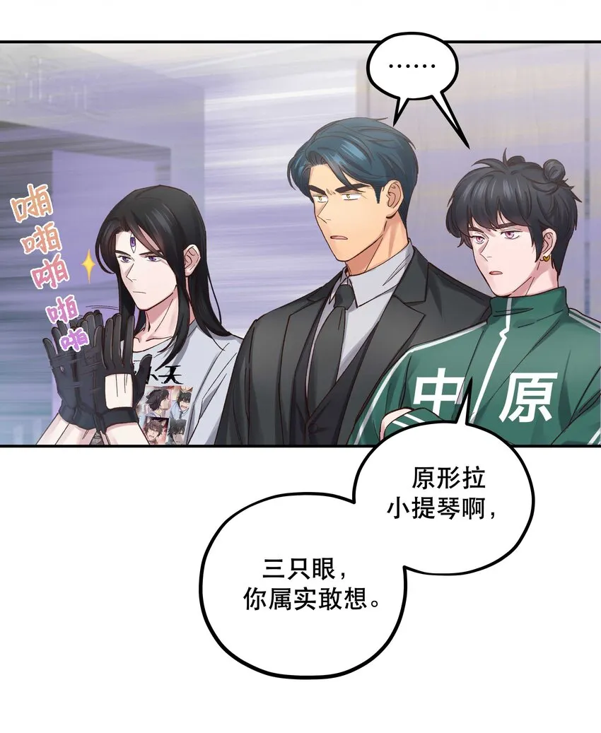 083 激情表演 第8页