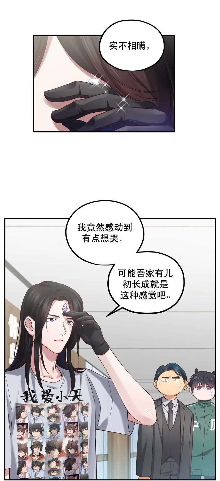 083 激情表演 第9页
