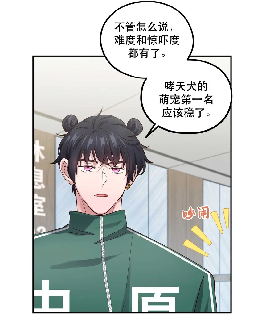 083 激情表演 第10页