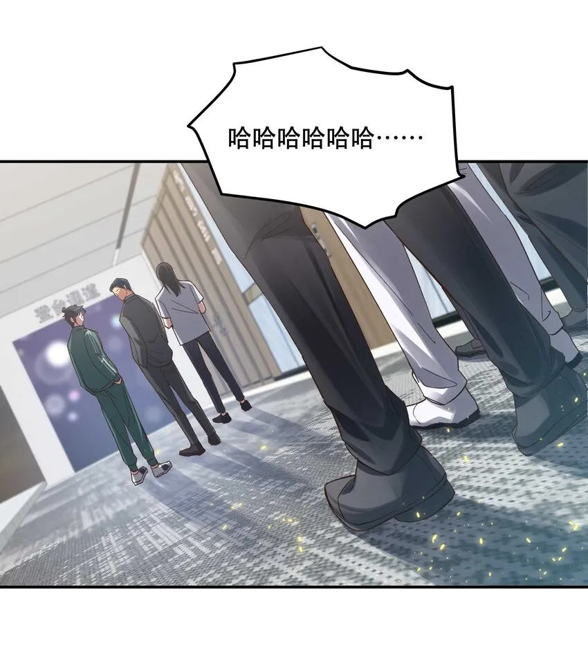 083 激情表演 第11页