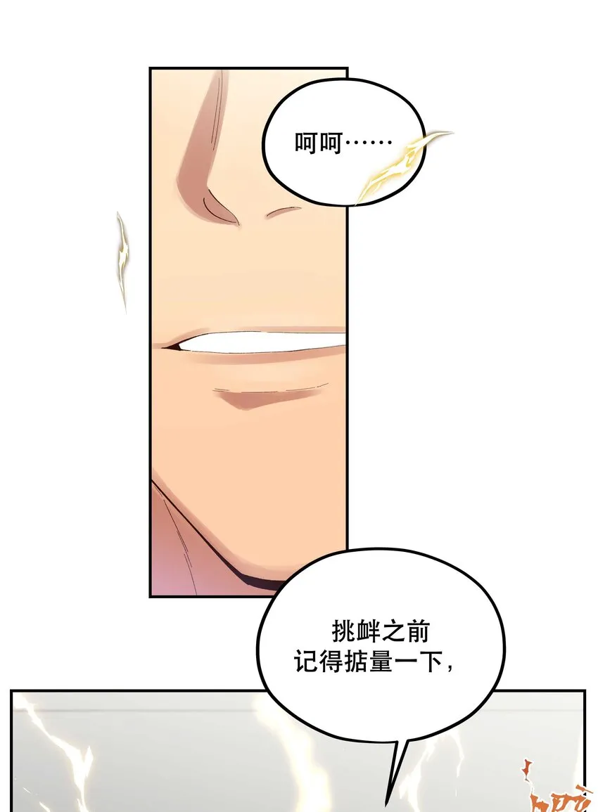 083 激情表演 第15页