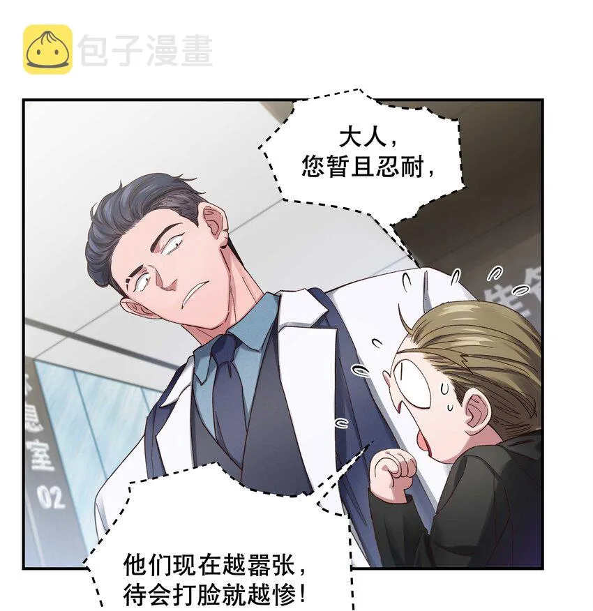 083 激情表演 第18页