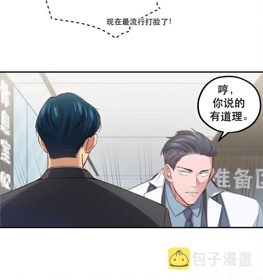 083 激情表演 第19页