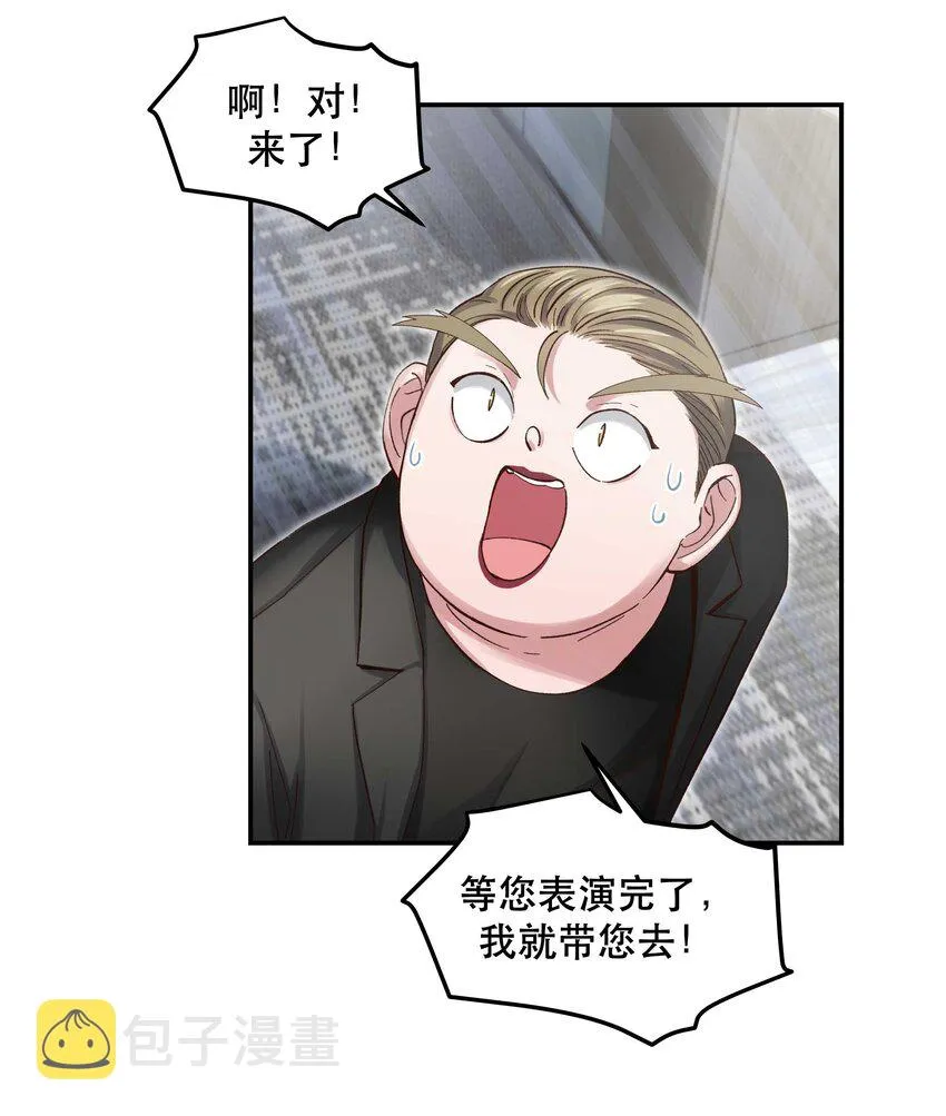083 激情表演 第24页