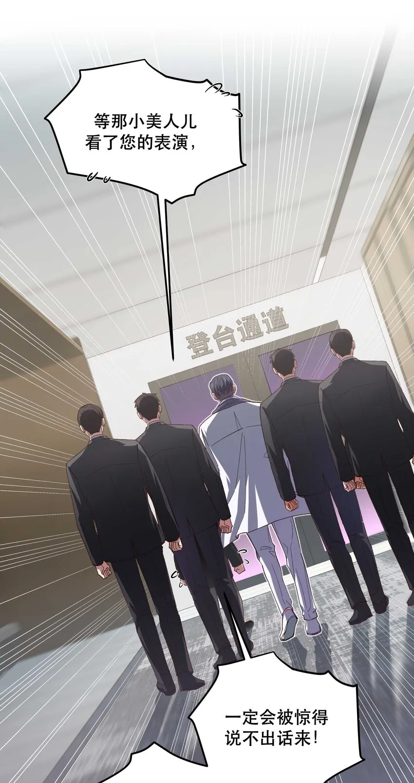 083 激情表演 第25页