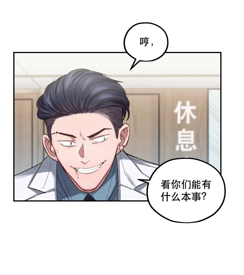 083 激情表演 第34页