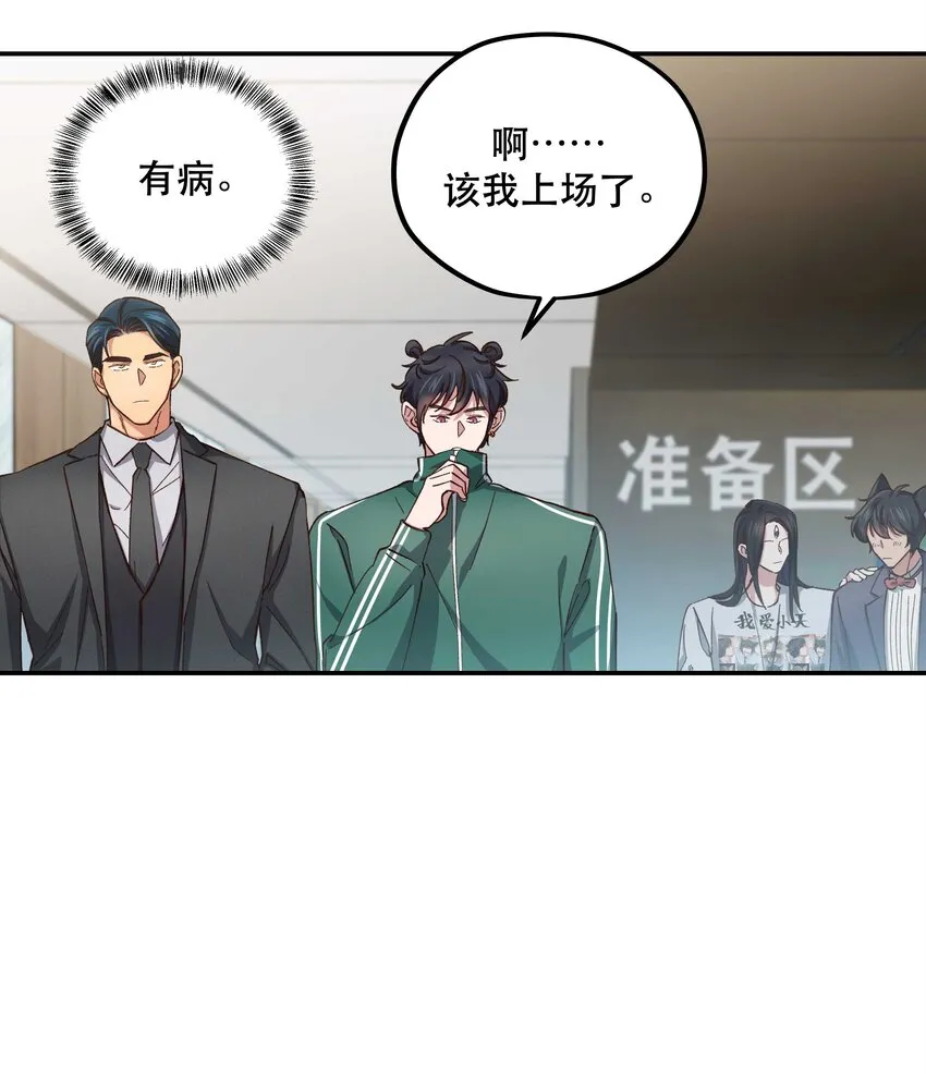 083 激情表演 第35页