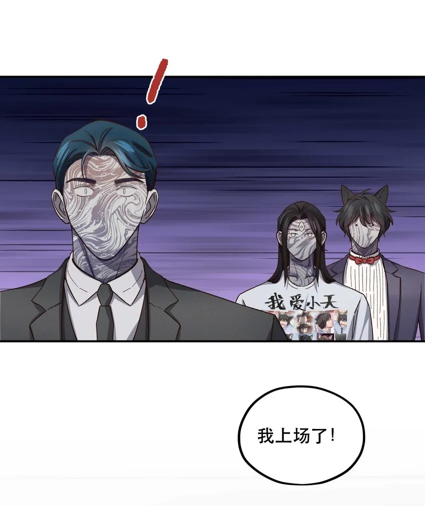 083 激情表演 第37页