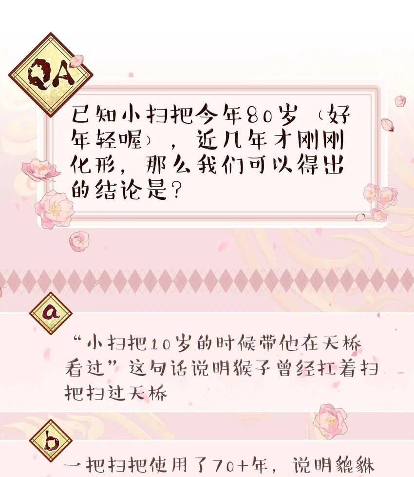 083 激情表演 第40页