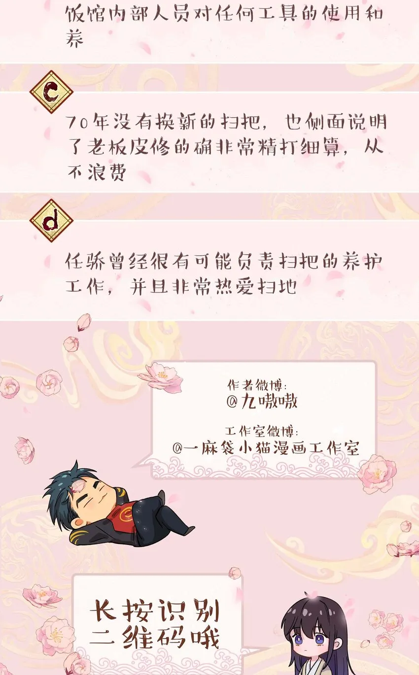 083 激情表演 第41页